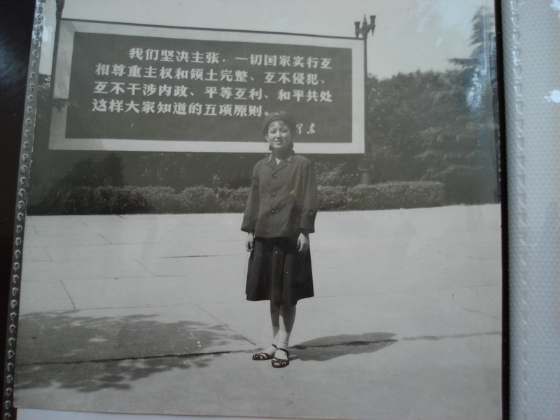 绪ï1971.JPG